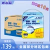 Товары от 森洁居家日用专营店