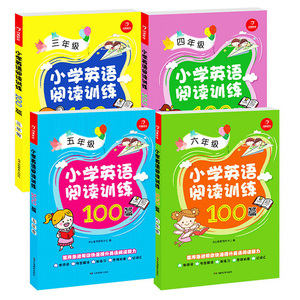 小学英语阅读阶梯训练100篇三四五六年级英语课外阅读训练100篇天天练小学生英语阅读训练小学英语阅读强化训
