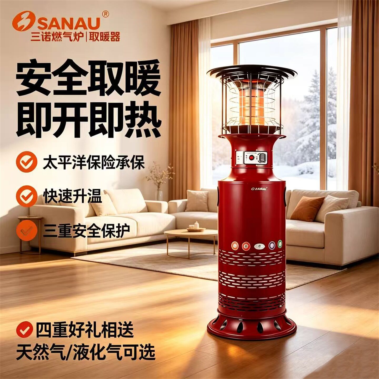 燃气取暖器家用天然气烤火炉取暖炉商用大面积煤气罐液化气取暖器
