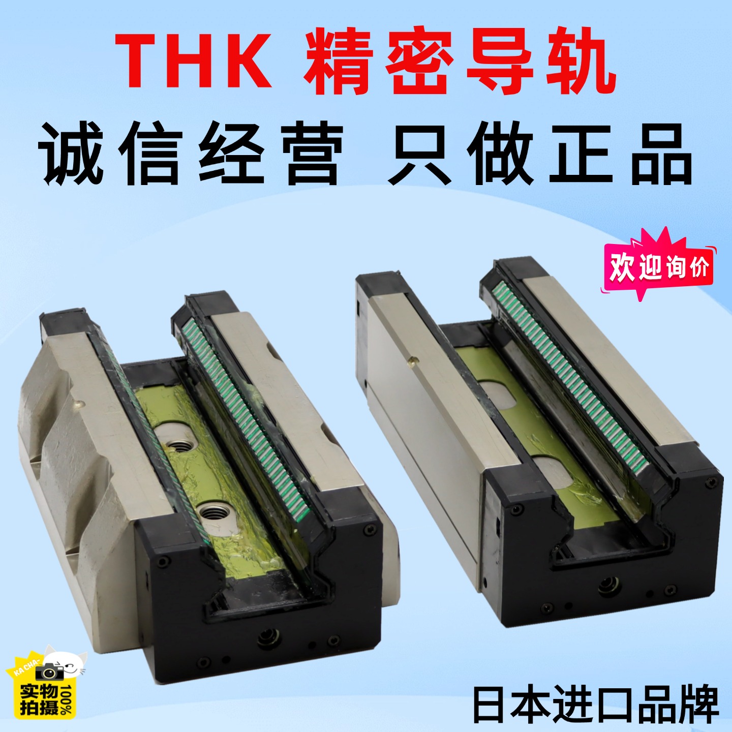 日本THK滚柱滚动导轨SRS912M SRG35 SRG45LR SRG55 SRG65LV1SSC1E