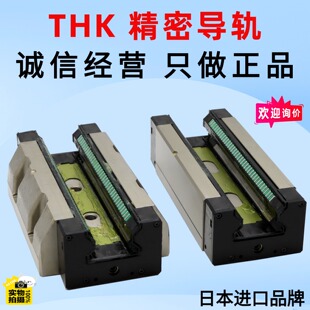 日本THK滚柱滚动导轨SRS912M SRG35 SRG45LR SRG55 SRG65LV1SSC1E