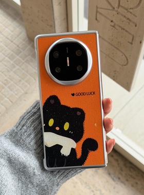 橙色皮质黑色猫咪适用华为matex6保护套折叠屏x5典藏版手机壳vivoxfold5/3pro防摔oppofindn3/N5三星zfold7/6