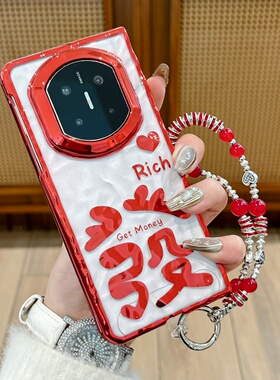 新中式喜庆新年红色发皱褶纹链条适用华为matex7典藏版x6手机壳X3折叠屏高级vivoxfold5保护套OPPOFindN5国风