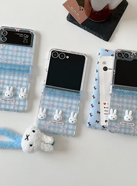 ins可爱卡通奶蓝格子立体米菲兔适用三星GalaxyZFlip7/6/5手机壳折叠屏防摔全包荣耀magicvflip2护轴铰链oppo