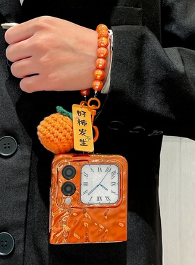 电镀褶皱纹橙色旋转小马支架适用华为nova Flips手机壳马年折叠屏purax全包防摔新年pocket2国风小米mixflip2