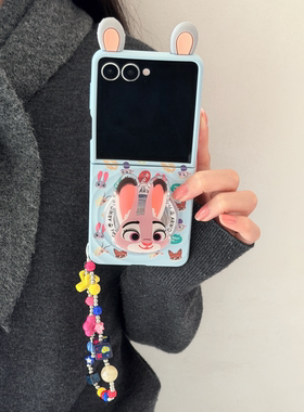 可爱卡通动物城伙伴兔子磁吸支架适用三星Galaxy Z Flip7/6/5手机壳全包折叠屏w24flip翻盖波漾壳小米mixflip
