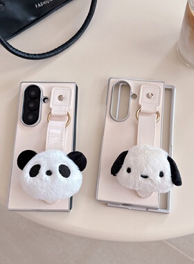 白色冰丝皮纹小熊狗狗腕带适用三星zfold7/6/5手机壳新款折叠屏GalaxyW24/23/22限量版翻盖防摔保护套可爱萌