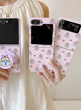 韩国ins卡通可爱紫色波漾壳蝴蝶结哭娃适用三星zflip7/6/5/4翻盖手机壳保护套Galaxyw24flip链条小米mixflip2