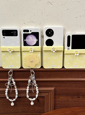 拼色旋转白色小花适用华为purax手机壳折叠保护套pocket2翻盖式小米mixflip2防摔全包荣耀magicvflip手链少女