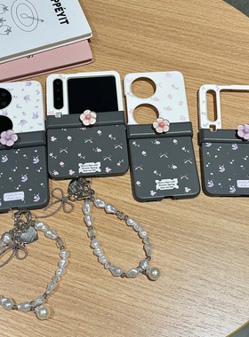 紫色小花适用小米mixflip手机壳防摔旋转花朵华为purax折叠屏全包pocket2s保护套链条荣耀magicvflip女n3flip