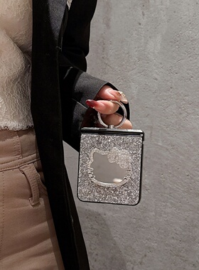 银色闪钻蝴蝶结镜子kitty指环适用三星zflip7/6手机壳华为PuraX保护套小米MIXFlip折叠屏荣耀vflip全包n3flip