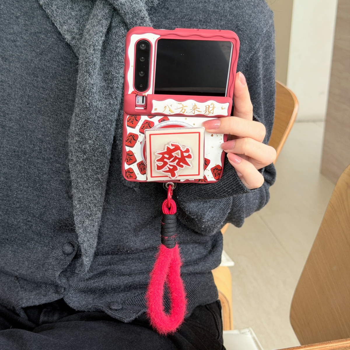新年款文字八方来财手机壳