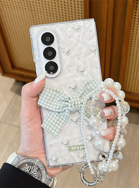 绿色小碎花蝴蝶结珍珠链条银超薄适用于三星zfold7/6手机壳新款折叠屏韩国GalaxyZFlip7/6/5/4限量翻盖防摔壳