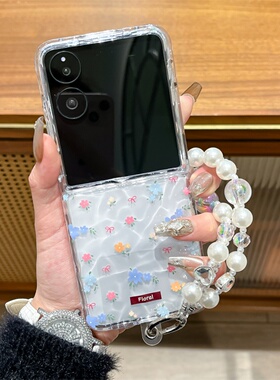 皱褶水波纹蓝色小花手机壳适用小米MIXFlip折叠屏翻盖保护套全包荣耀magicvflip防摔链条华为pocket2少女flip