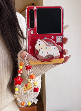 红色满屏花朵波点小马适用华为purax手机壳pocket2保护套折叠屏小米mixflip全包防摔壳荣耀magicvflip2可爱女