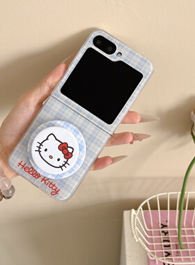 韩国ins风可爱蓝色格子kt猫适用三星GalaxyZFlip6折叠屏保护套zflip5/4/3手机壳磁吸支架w24flip全包防摔女款