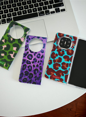 气质高级感紫色豹纹适用于华为matex5折叠屏手机壳保护套matex3新款典藏版x5翻盖全包MateX5双层外壳绿色蓝棕