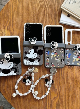 黑色米奇旋转链条适用荣耀MagicVFlip手机壳全包新款magic vflip2限量版折叠屏翻盖VFlip2防摔保护套铰链可爱