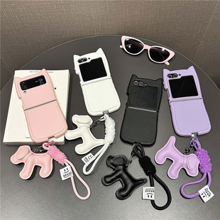 多巴胺色系皮革狗狗挂件适用三星GalaxyZFlip6折叠屏zflip5手机壳皮质猫耳朵w24flip保护套防摔壳Flip4 3指环