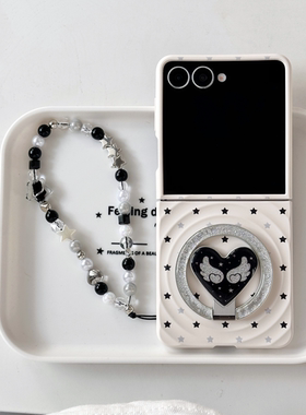 波漾纹奶白底黑灰色星星爱心磁吸支架适用小米mixflip手机壳全包新款MIXFlip2限量版xflip折叠屏翻盖防摔个性