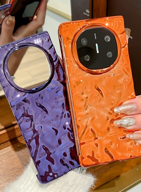 ins超火橙色电镀褶皱纹紫色适用华为matex6折叠屏手机壳matex5新款典藏版x3翻盖水波纹保护套MateX6全包防摔