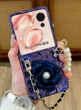 奢华电镀宝蓝色立体珍珠花朵手链适用荣耀Magic V Flip2手机壳保护套褶皱纹vflip折叠屏小米mix Flip2少女款