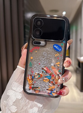 流沙壳可爱雪花腊肠狗适用小米17promax手机壳保护套17PRO全包防摔xiaomi17卡通苹果16pro创意iPhone15ProMax