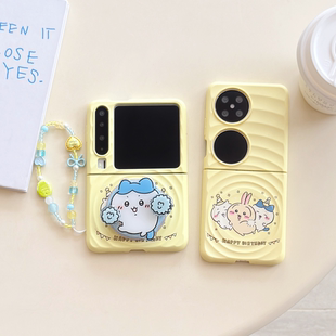 ins可爱卡通吉伊卡哇磁吸支架适用华为Pura X手机壳保护套Pocket2折叠屏荣耀MagicVFlip磨砂波漾纹小米XFlip2