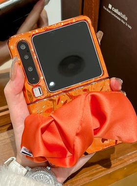 奢华电镀橙色丝巾腕带适用华为Pura X手机壳Pocket2折叠屏保护套褶皱纹小米mix Flip2宝蓝三星zflip7/6/5个性