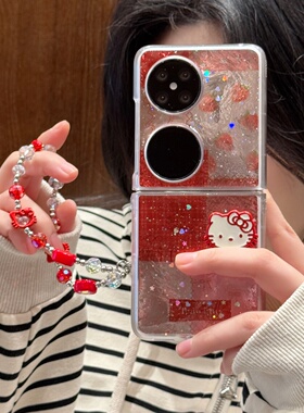 闪粉红色格纹kitty猫适用华为pocket2手机壳折叠屏novaflip保护套防摔网红壳宝盒p50pocket S滴胶小米mixflip