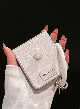 白色皮质山茶花适用小米mixflip手机壳折叠屏华为pocket2/s保护套荣耀VFlip三星zflip6/5摩托罗拉Razr50Ultra