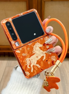 皱褶橙色金元宝福袋马年手机壳适用华为Pura X保护套p50 Pocket2折叠屏全包防摔新款novaFlips挂绳荣耀VFlip2