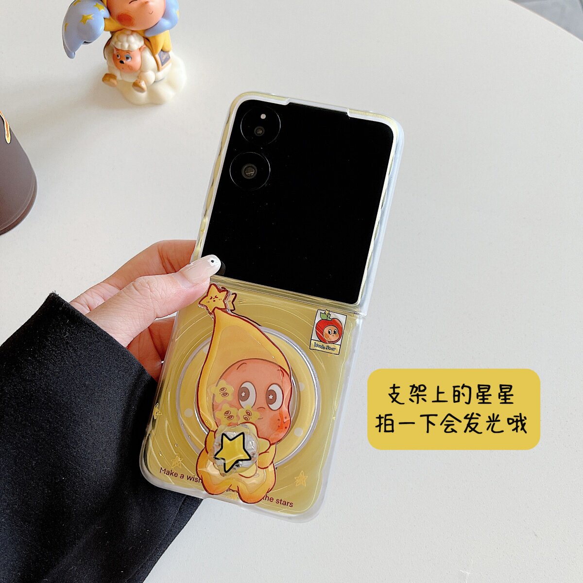 趣味可爱黄帽发光星星人磁吸支架适用华为PuraX折叠屏小米mixFlip手机壳pocket2防摔oppo三星Flip7/6/5保护套