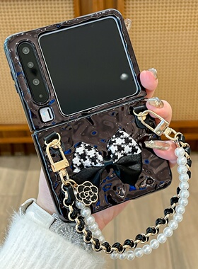 ins奢华黑白色蝴蝶结小香风链条适用华为PuraX折叠屏保护套Pockets/2手机壳小米mix Flip2褶皱纹三星zflip7/6