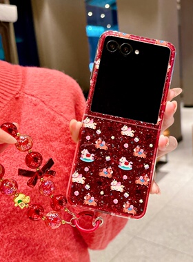 闪粉红色满屏小马手链新年手机壳适用三星zflip7/5/6保护套折叠屏w24flip全包防摔小米mixflip摩托罗拉Razr60