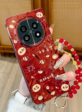 新年红色电镀皱褶福袋金色马适用oppofindn5保护套折叠屏手机壳vivoxfold5翻盖全包平安喜乐xfold5华为matex6