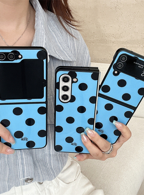 ins风蓝色黑波点适用三星zflip6手机壳保护套zfold7折叠屏w24flip全包防摔壳zflip4/5潮流w23翻盖网红款f7110
