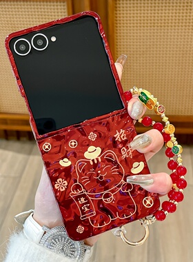 新年红色招财猫财来进宝皱褶纹适用三星zflip7/6/5/4手机壳保护套w24flip折叠屏翻盖小米mixflip全包防摔荣耀