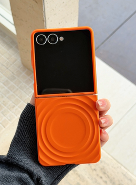 橙色磨砂波漾纹酒红色适用韩国三星zflip7/5/6折叠屏保护套w24flip手机壳防摔全包Flip7fe/4/3外壳荣耀vflip2