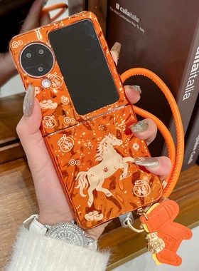 电镀皱褶纹橙色金元宝马年手机壳适用OPPOFindN3Flip保护套折叠屏n2flip全包防摔活力橙小米mix Flip2中国风