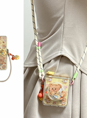 趣味可爱蛋糕黄色小熊挂绳适用华为PuraX折叠屏小米mix Flip2手机壳磁吸pocket2防摔oppon3flip荣耀vflip2女