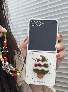 可爱毛绒圣诞树绿色泼墨适用三星zflip7/6/5手机壳pocket2保护套华为purax折叠屏荣耀MagicVFlip翻盖小米flip