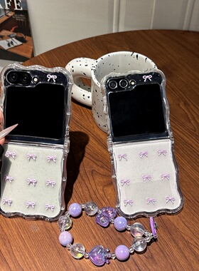 滴胶立体紫色小蝴蝶结适用三星GalaxyZFlip6折叠屏保护套zflip5手机壳新款w24flip全包防摔Flip4/3透明波浪纹