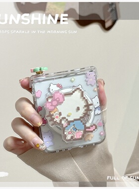 像素kitty猫磁吸支架适用三星galaxyzflip7/6/5手机壳全包小米mix Flip2折叠屏荣耀magicvflip2华为novaflips