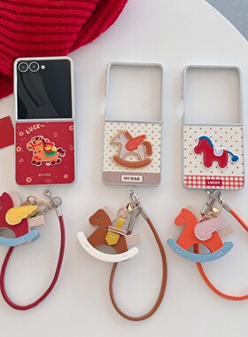 可爱红色皮质刺绣小马挂件绳适用三星zflip7/6/5折叠屏w24flip手机壳保护套OPPOFindN3Flip全包防摔小米XFlip