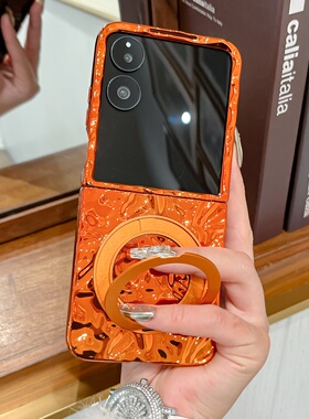 商务橙色电镀360解压旋转支架适用小米mixflip手机壳保护套XFlip2折叠屏高端翻盖荣耀magicvflip全包防摔三星