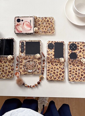 黄色底豹纹kitty磁吸爱心支架适用华为Pura X手机壳Pocket2折叠屏荣耀MagicVFlip2保护套小米mix Flip2护中轴