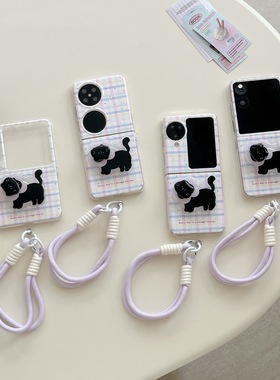 紫格子波点黑色猫咪支架适用小米mixflip手机壳折叠屏华为PuraX典藏版保护套荣耀vflip防摔Pocket2三星zflip6