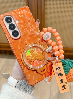 喜庆中国风新年小马旋转盘支架手机壳适用三星galaxyzfold7手机壳保护套折叠屏zfold6橙色褶皱纹华为MateX6/5