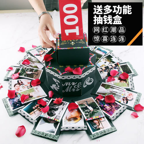 网红惊喜爆炸盒子diy手工送男女友表白闺蜜创意生日礼物儿童盲盒 - 封面
